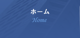 株式会社イーアンドマック Home